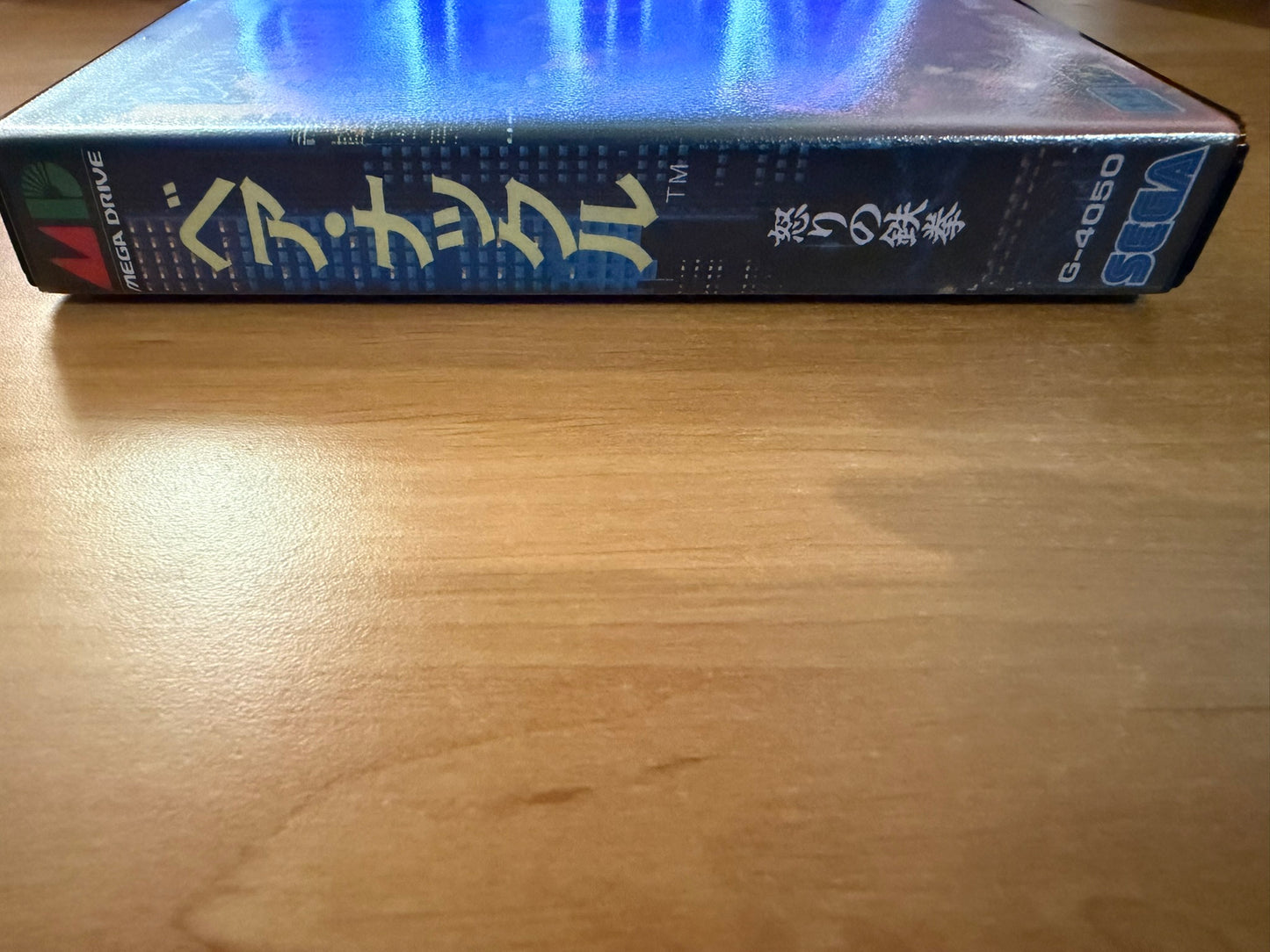 Sega Megadrive - Bare Knuckle (Reproduction)