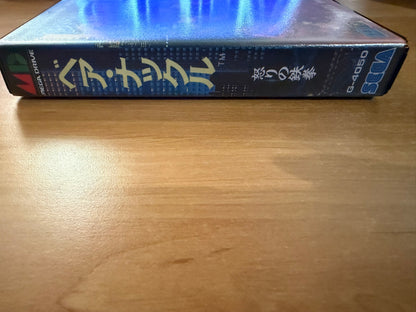 Sega Megadrive - Bare Knuckle (Reproduction)