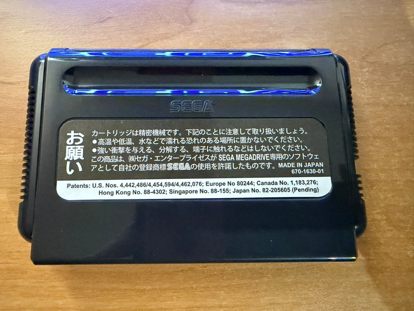 Sega Megadrive - Bare Knuckle (Reproduction)