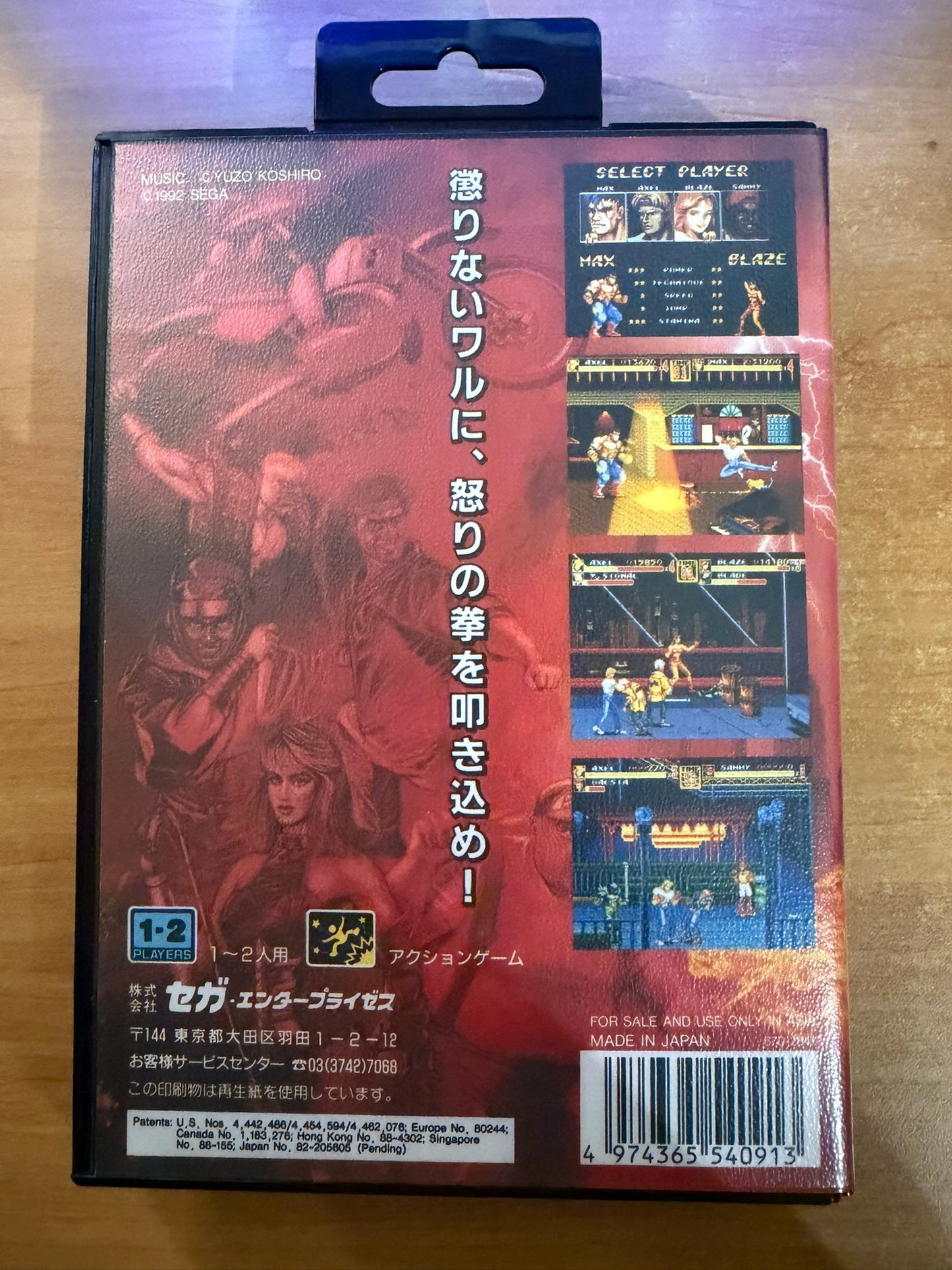 Sega Megadrive - Bare Knuckle 2 (Reproduction)