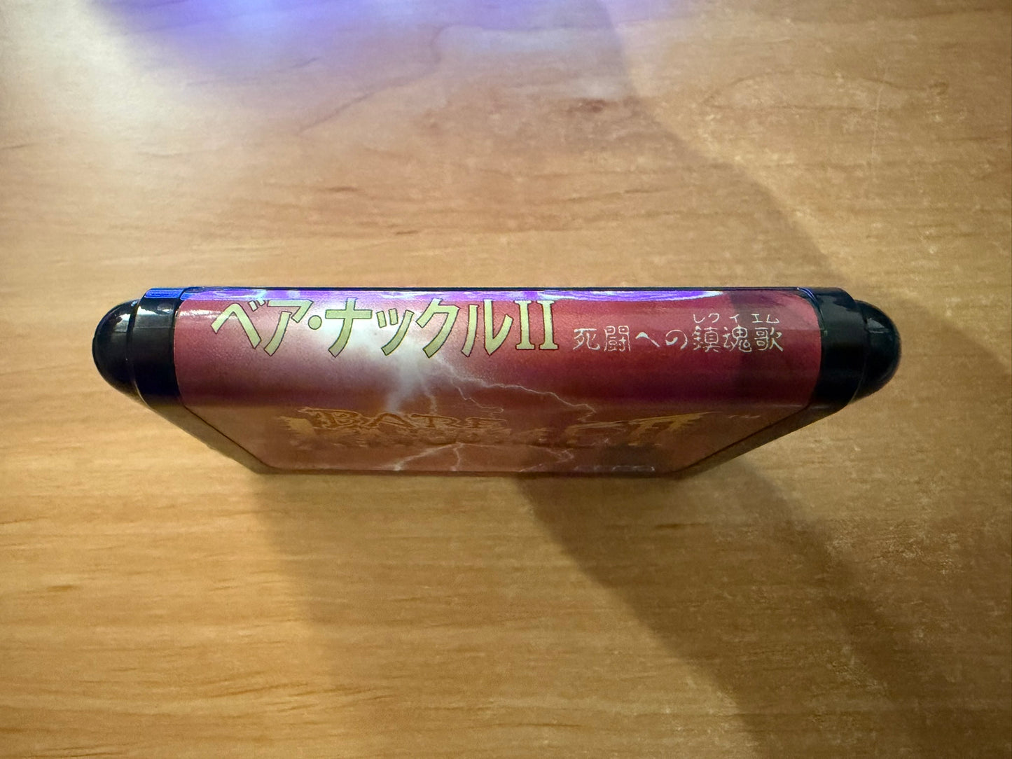 Sega Megadrive - Bare Knuckle 2 (Reproduction)