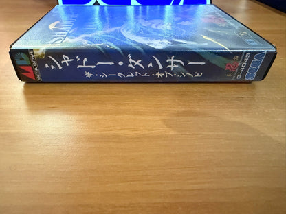 Sega Megadrive - Shadow Dancer - Japan (Reproduction)