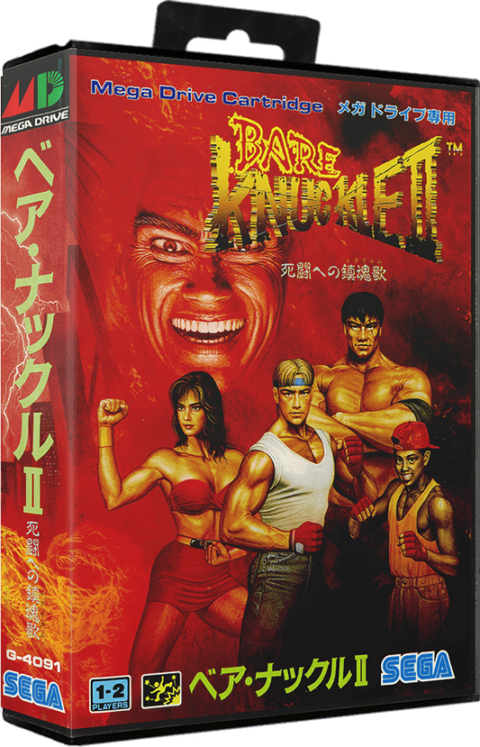 Sega Megadrive - Bare Knuckle 2 (Reproduction)