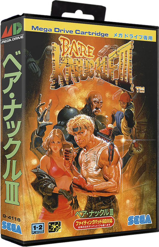 Sega Megadrive - Bare Knuckle III (Reproduction)